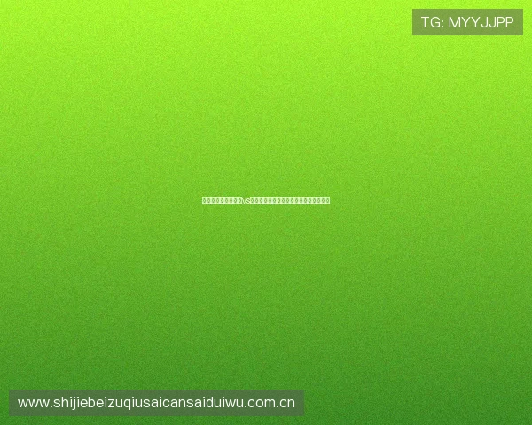 世界杯乌兹别克斯坦vs葡萄牙比赛赛后球迷反应与媒体评论汇总