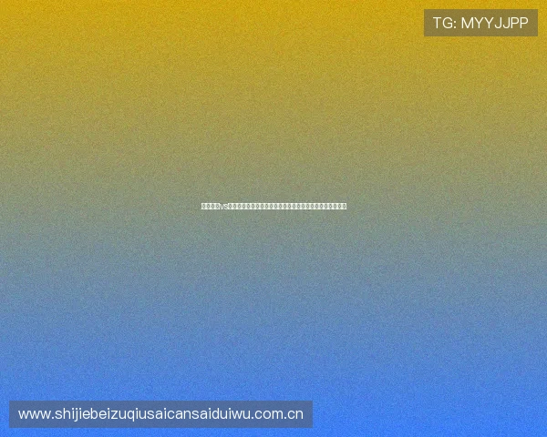 塞内加尔vs挪威比赛中出场的主要球星名单及其在世界杯中的关键作用 塞内加尔vs挪威比赛中出场的主要球星名单及其在世界杯中的关键作用
