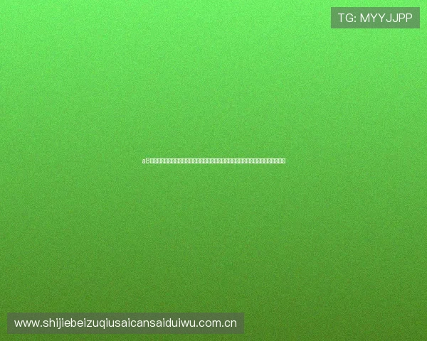 a8体育在线直播电脑版带你直击世界杯现场精彩瞬间，实时观看比赛不遗漏任何精彩片段